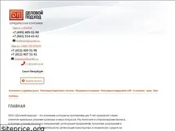 Sites similar to del-pod.ru