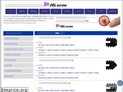 Sites similar to del-screw.co.jp