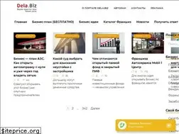 Sites similar to dela.biz
