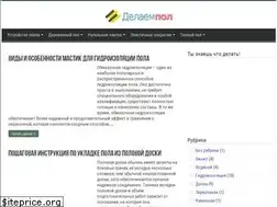 Sites similar to delaempol.com