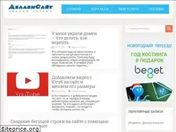 Sites similar to delaemsait.info