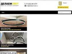 Sites similar to delaemsvet.ru