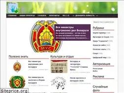 Sites similar to delaemvmeste.by