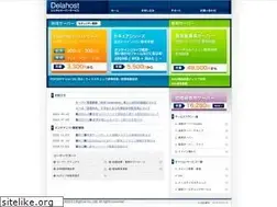 Sites similar to delahost.jp
