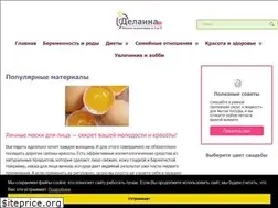 Sites similar to delaina.ru