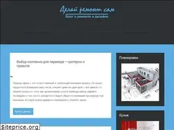 Sites similar to delairemontsam.ru