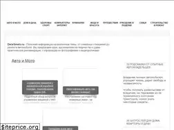 Sites similar to delaismelo.ru