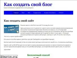 Sites similar to delajblog.ru