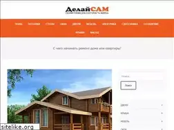 Sites similar to delajsam.com