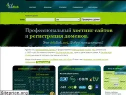 Sites similar to delalink.net