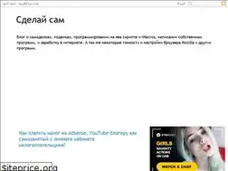 Sites similar to delalsam.blogspot.com