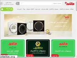 Sites similar to delandplus.ir