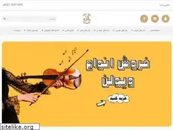 Sites similar to delarammusic.com