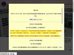 Sites similar to delasalle.edu.hk