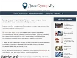 Sites similar to delasuper.ru