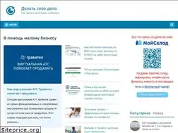 Sites similar to delat-delo.ru