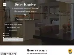 Sites similar to delay-krasivo.com.ua