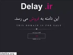 Sites similar to delay.ir