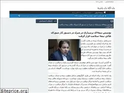Sites similar to delbashe.rozblog.com