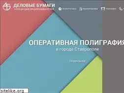 Sites similar to delbumagi.ru