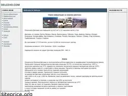 Sites similar to delcevo.com