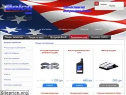 Sites similar to delco.com.ua