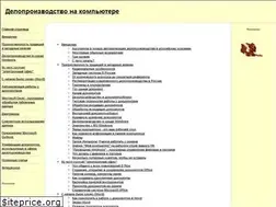 Sites similar to delcomp.ru