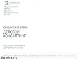 Sites similar to delconsult.ru