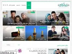 Sites similar to deldadegan.ir