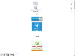 Sites similar to deldari.ir