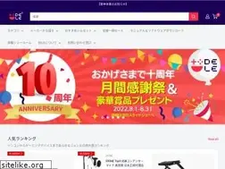 Sites similar to dele.io