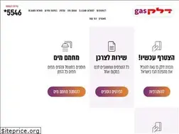 Sites similar to delekgas.co.il