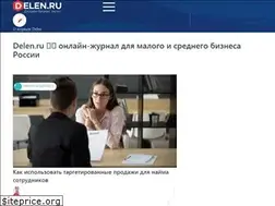 Sites similar to delen.ru