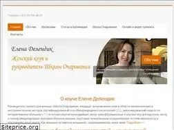 Sites similar to delendik.com