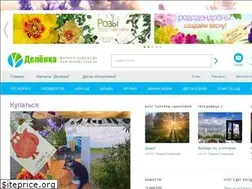 Sites similar to delenka-club.ru
