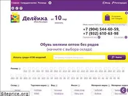 Sites similar to delenka.pro