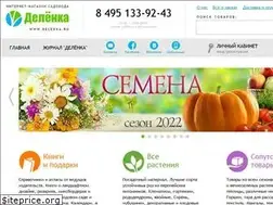 Sites similar to delenka.ru