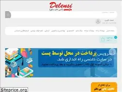 Sites similar to delensi.ir