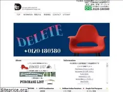 Sites similar to delete-tokyo.net