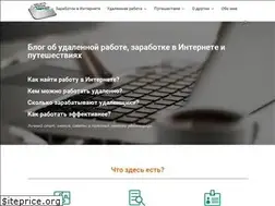 Sites similar to deletefromoffice.ru