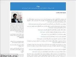 Sites similar to delfanilove.blogfa.com