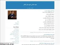 Sites similar to delfanwrestling.blogfa.com