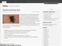 Sites similar to delfer.ru