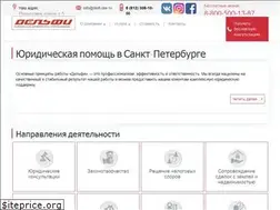 Sites similar to delfi-law.ru