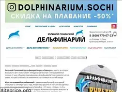 Sites similar to delfin-riviera.ru