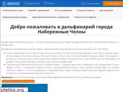Sites similar to delfinariy-chelny.ru