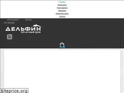 Sites similar to delfindom.by
