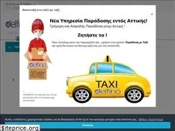 Sites similar to delfino.gr
