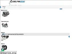 Sites similar to delfinparts.ru