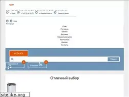 Sites similar to delfinsale.ru